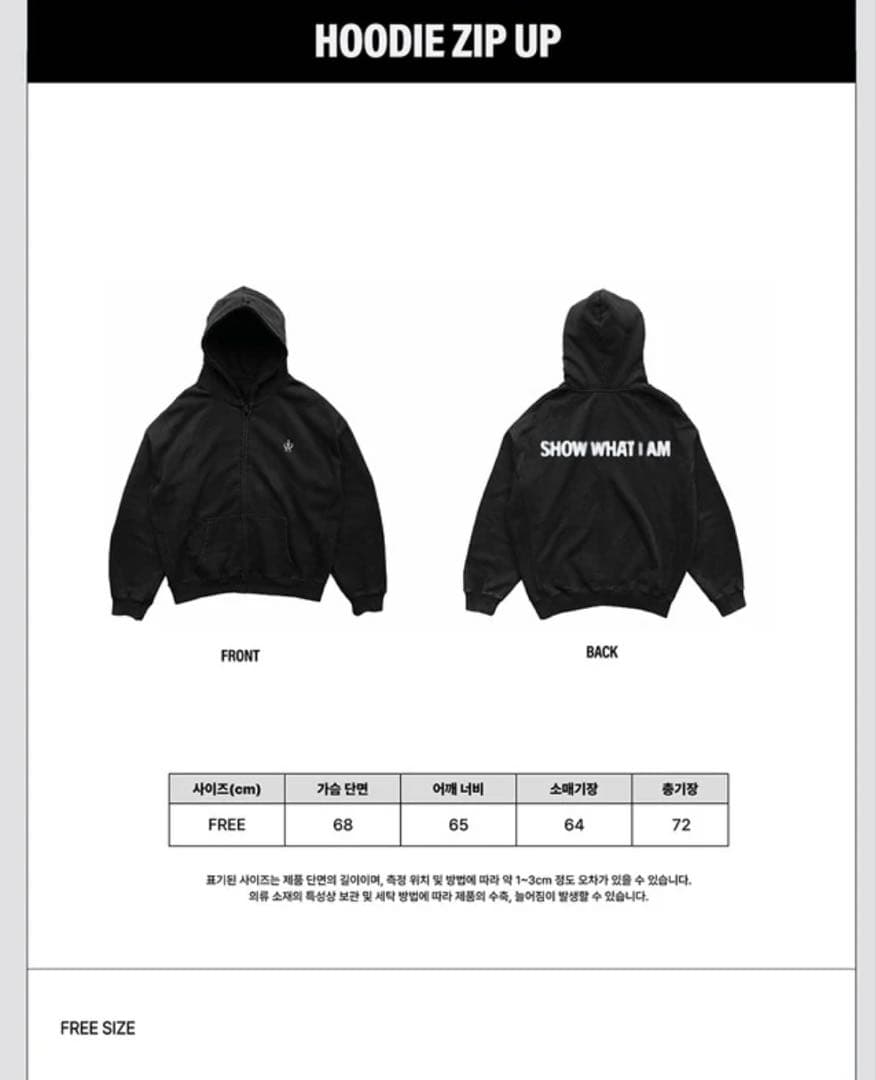 IVE show what i am ソウルコン　ワルツ　フーディ　パーカー