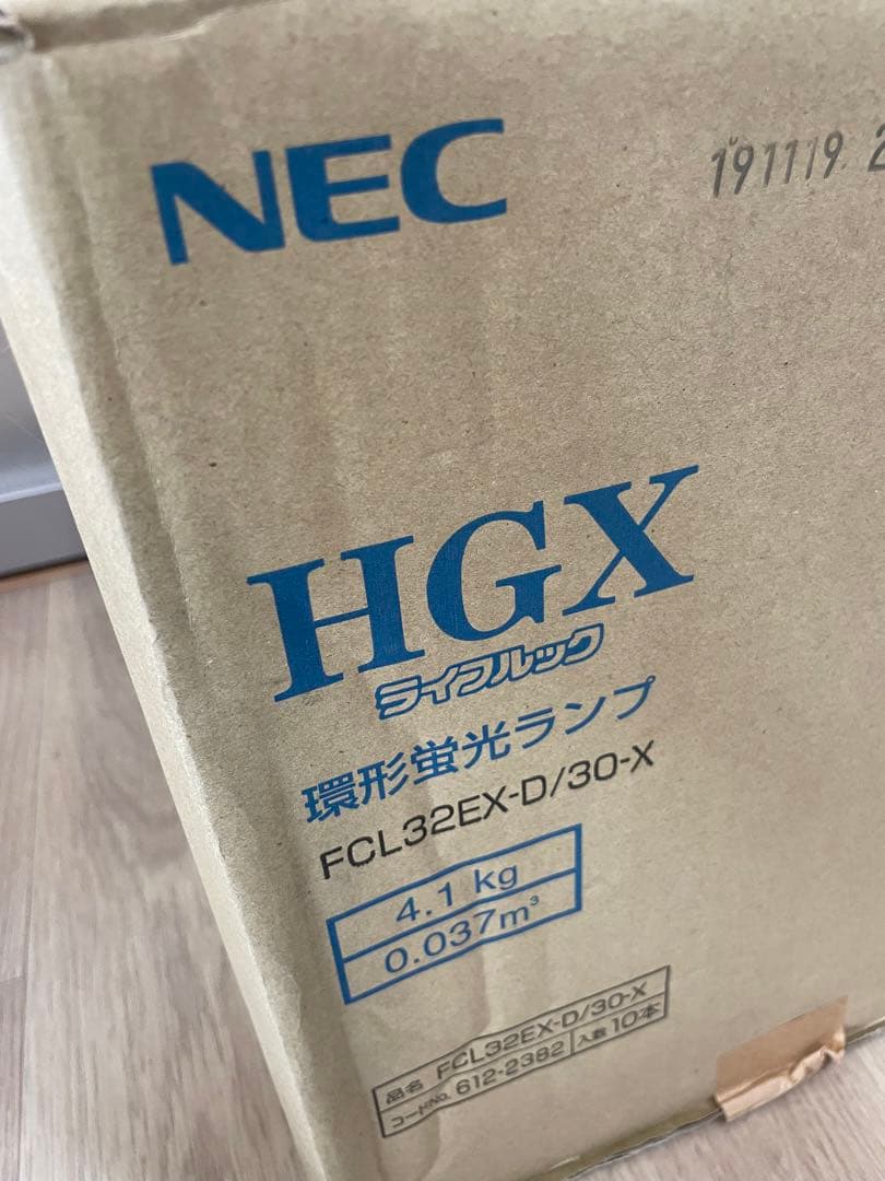 NEC HGX ライフルック　FCL32EX-D/30-X 9本まとめ売り