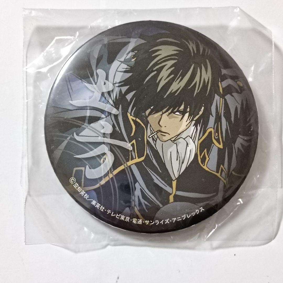 銀魂 ナンジャタウン 缶バッジ 祝！アニメ再開 ジャスタウェイ倒し 土方十四郎