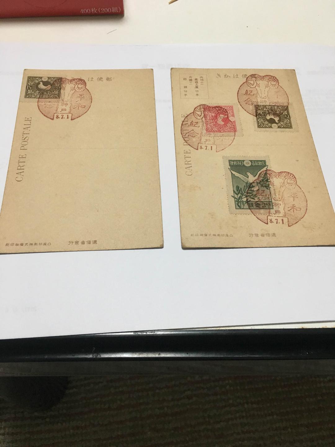 明治41年頃のハガキ5枚セット