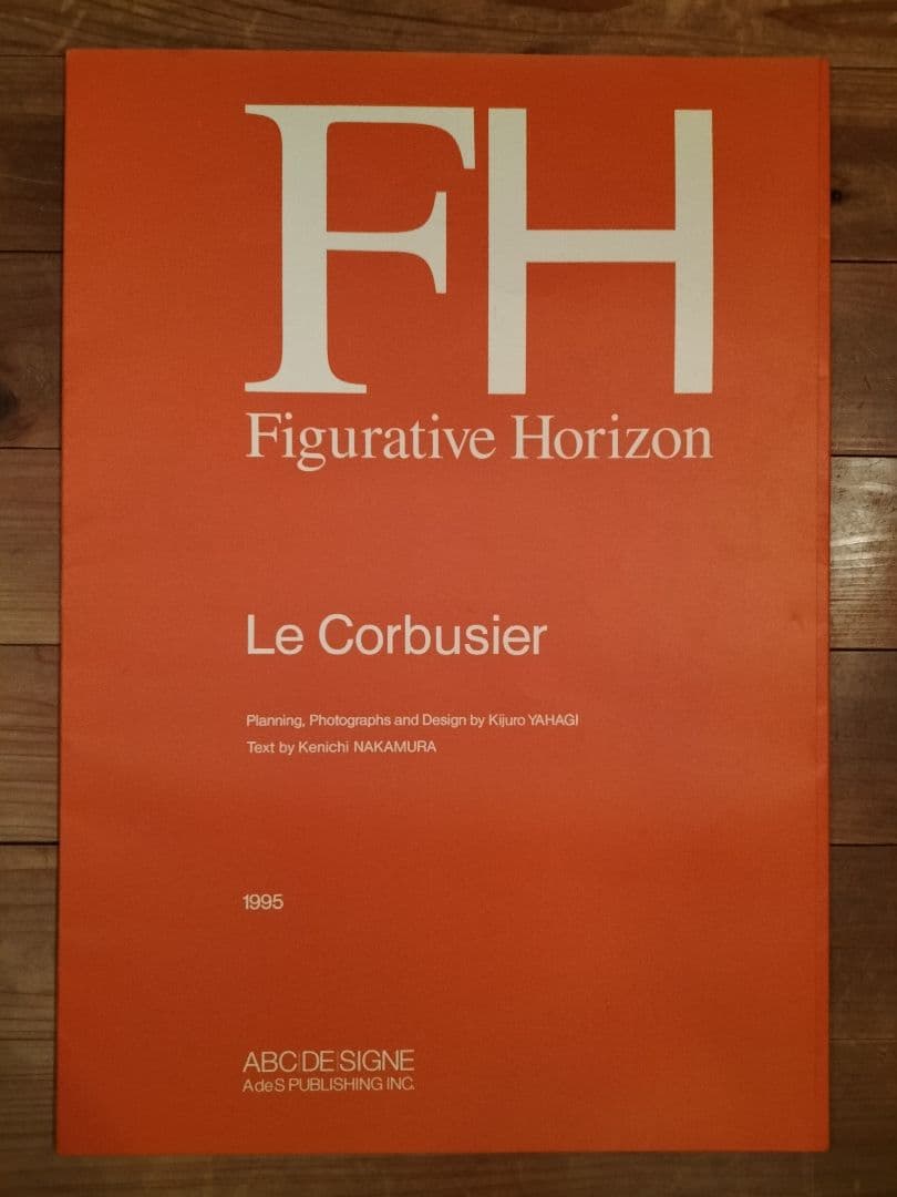 コレクション FH/le corbusier abcdesignePOSTERCALENDAR