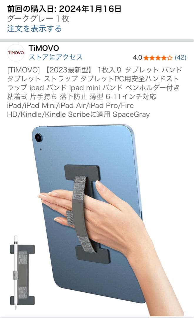 【こー】iPad mini Wi-Fi+Cellular 256GB