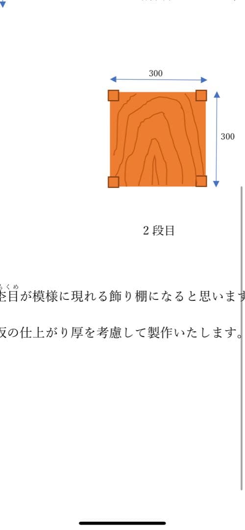 サイドテーブル 楓縮杢 一枚板