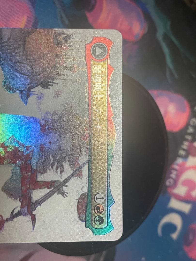 魔導戦士、ティナ/幻獣の血を引く少女、ティナ　ボーダーレスfoil 天野喜孝