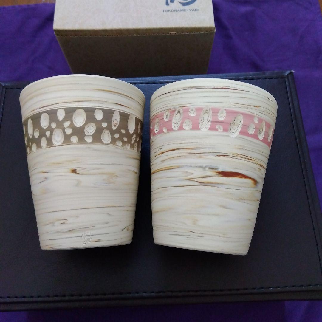 【新品】常滑焼 憲児窯 練込水玉黒 フリーカップ 2客