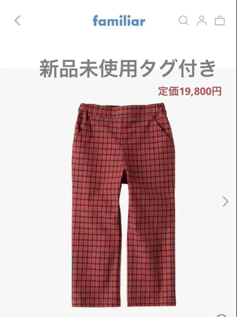 新品未使用　ファミリア　赤系チェック　パンツ　9分丈　赤　130 男の子　女の子