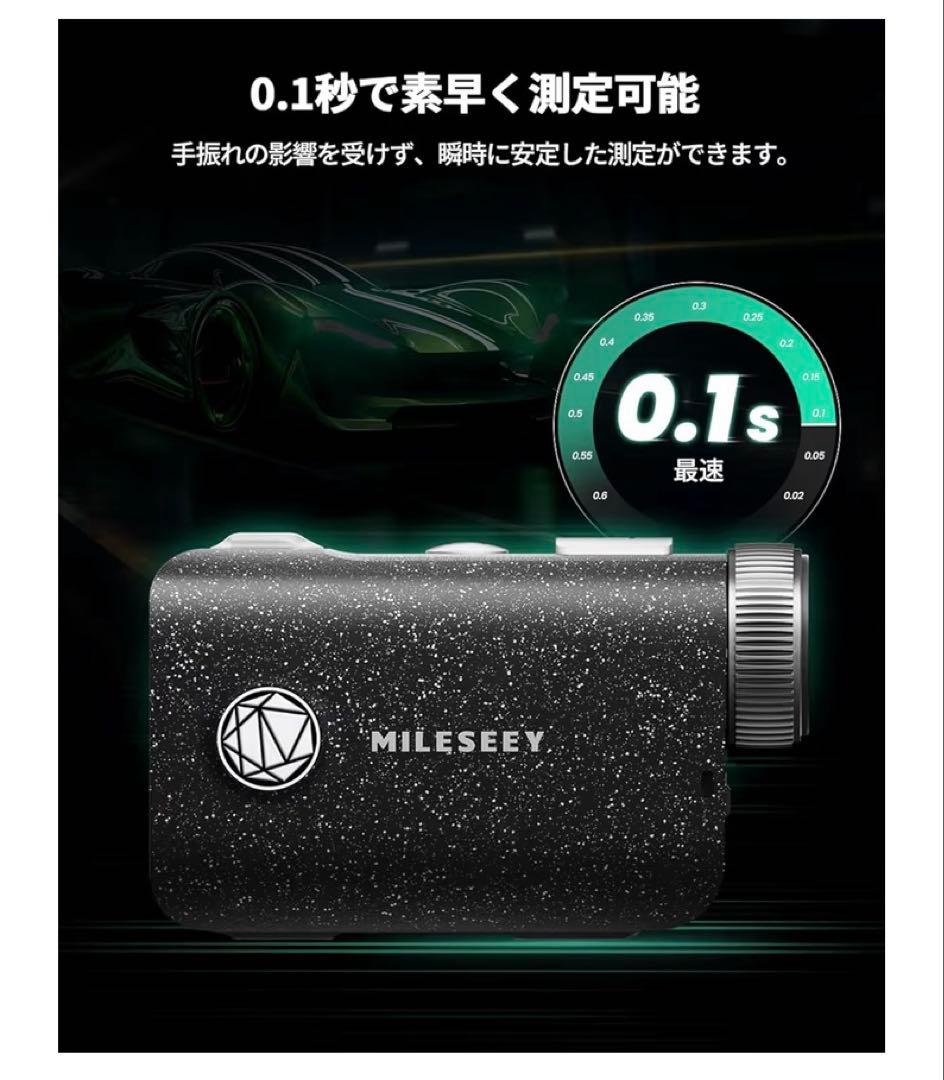 MiLESEEY ゴルフ レーザー距離計 PF1 Pro OLED 赤緑色字