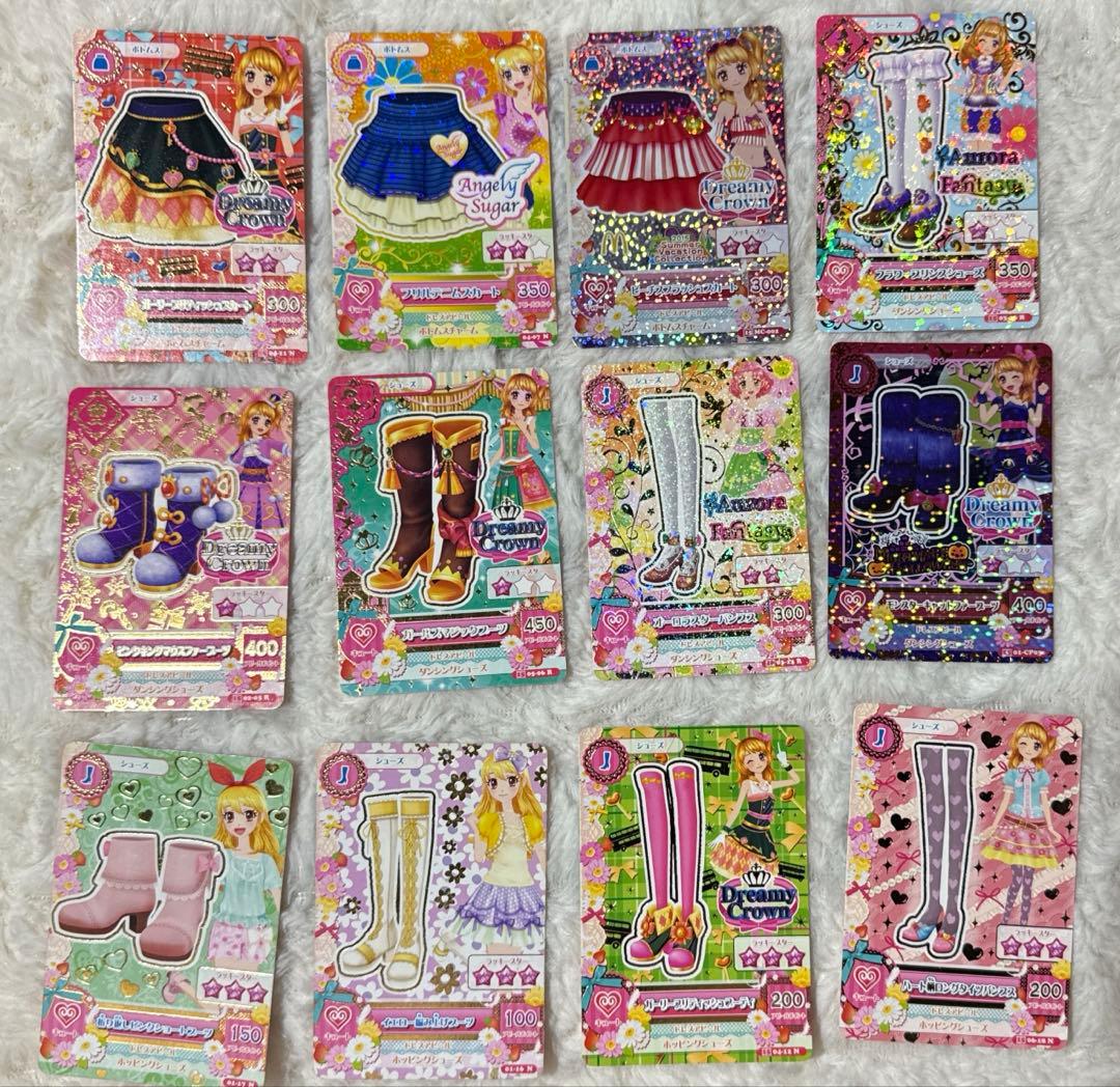 アイカツ キュートカード195枚セット