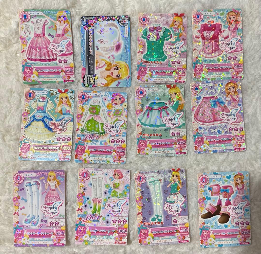 アイカツ キュートカード195枚セット