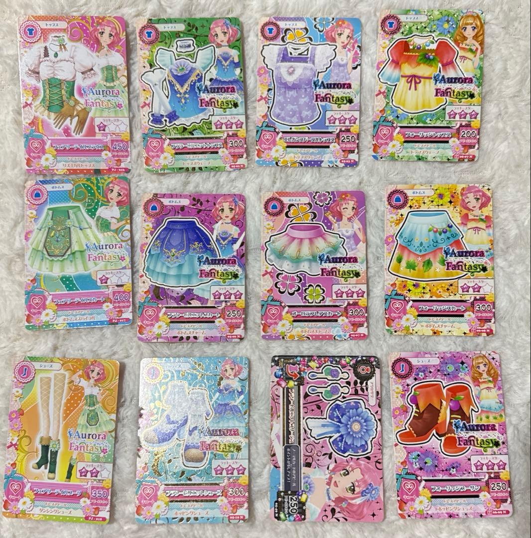 アイカツ キュートカード195枚セット