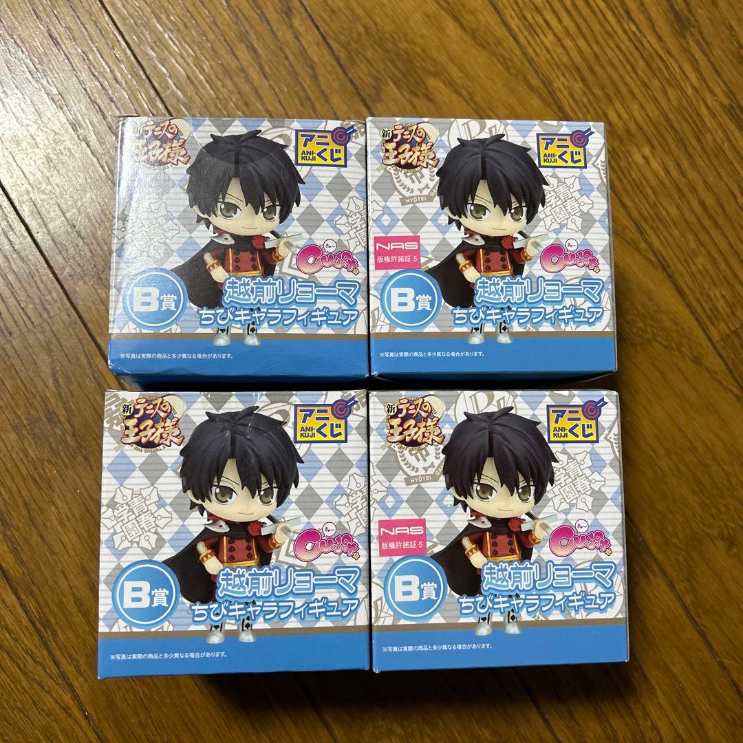 新テニスの王子様⭐︎アニくじ⭐︎越前リョーマ⭐︎B賞