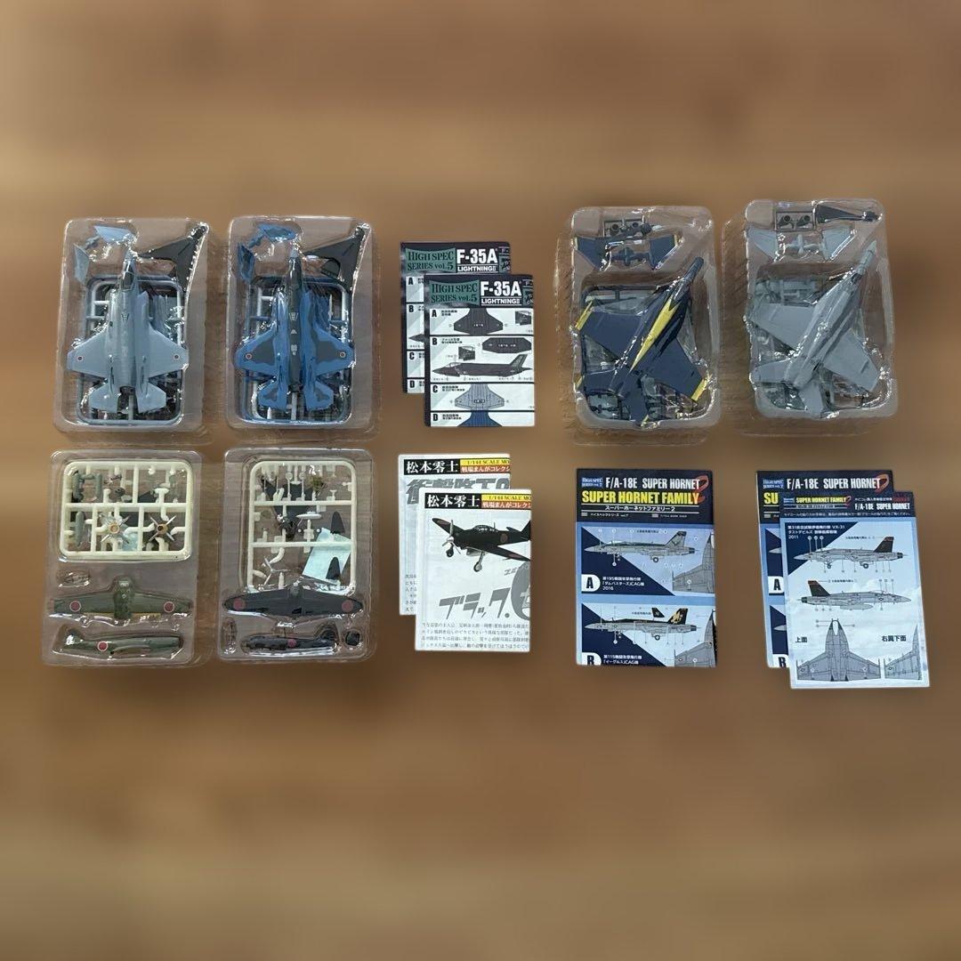 エフトイズまとめ売り(発送停止