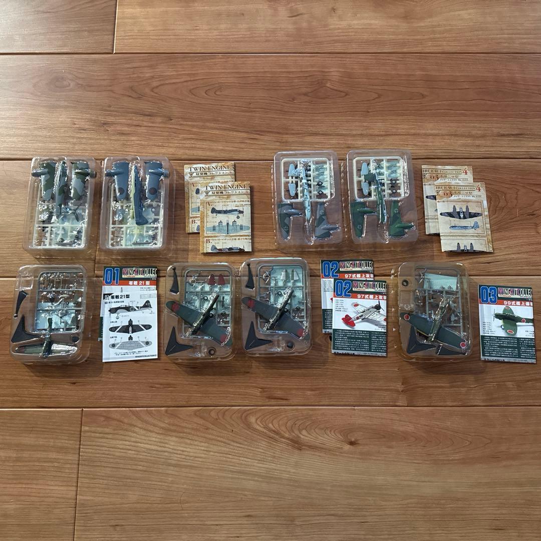 エフトイズまとめ売り(発送停止