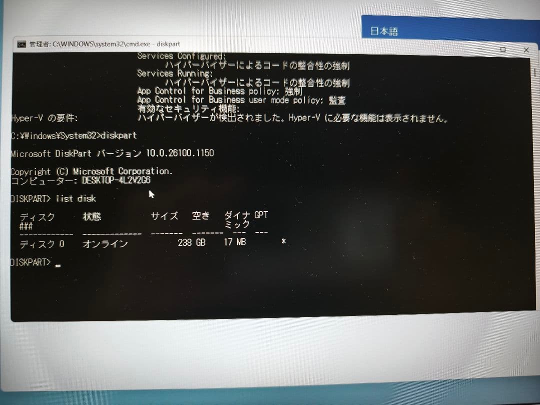 【訳あり】DELL Inspiron 15 5502/Core i5/8GB