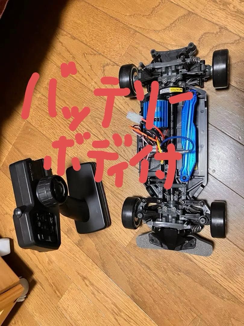 タミヤTT02D プロポセット付、即ドリ可能‼️