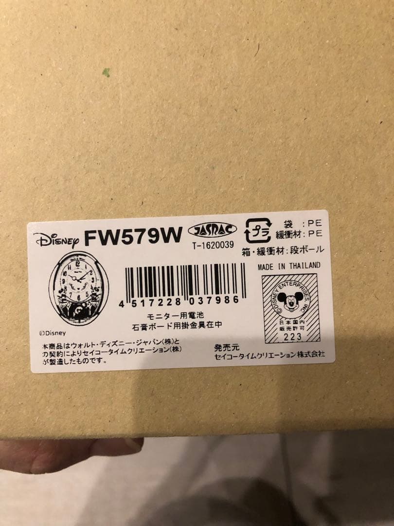 ⭐︎さぼ⭐︎新品未使用セイコーディズニー電波掛け時計6曲メロディー白