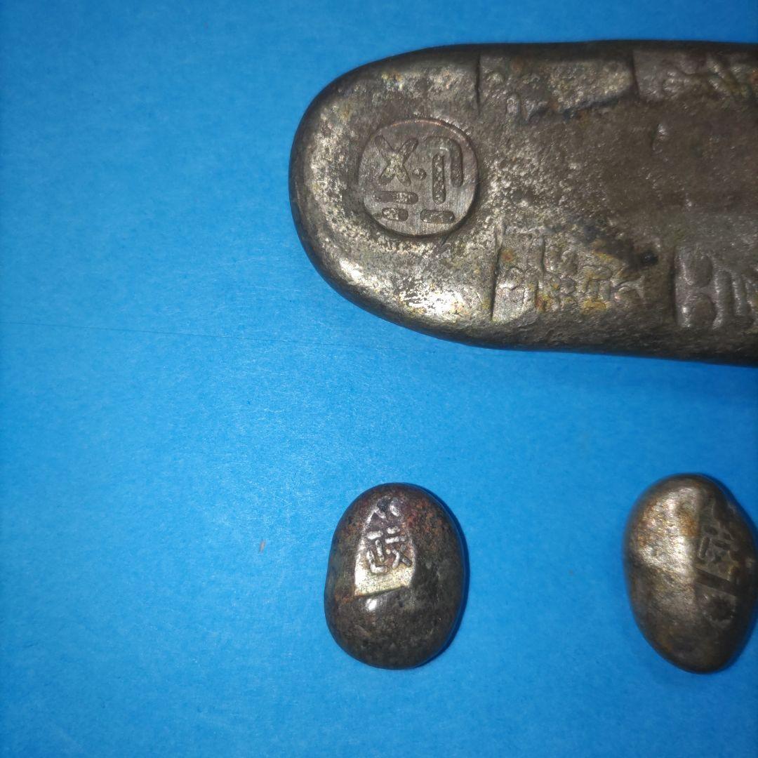 T*S様 秤量貨幣　安政丁銀　豆板銀　４個まとめて