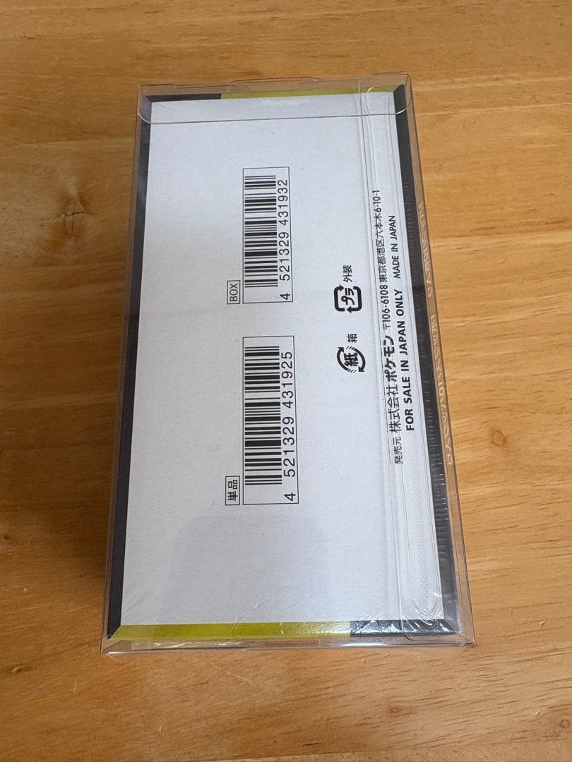 再*可様 ✨ハイクラスパック「MEGAドリームex」新品未開封　シュリンク付き