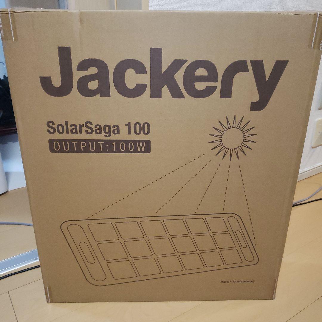 発電機・ポータブル電源 Jackery SolarSaga 100 2PCS