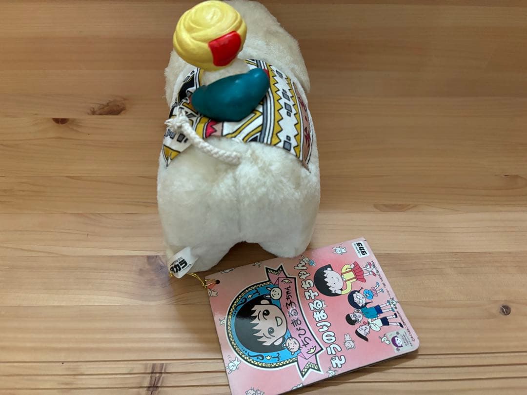 新品 タグ付き ちびまる子ちゃん ぞうのりまる子ちゃん タカラ ぬいぐるみ 人形