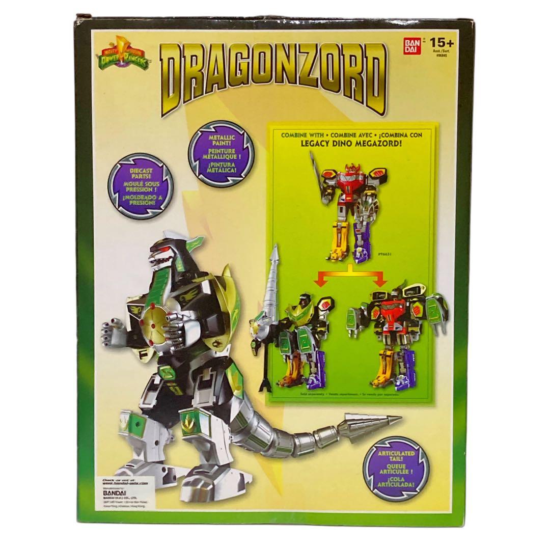 レガシー版『ドラゴンゾード（ドラゴンシーザー）』11インチフィギュア（開封品）