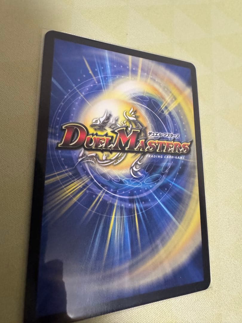 ヴィオラの黒像 GPプロモ