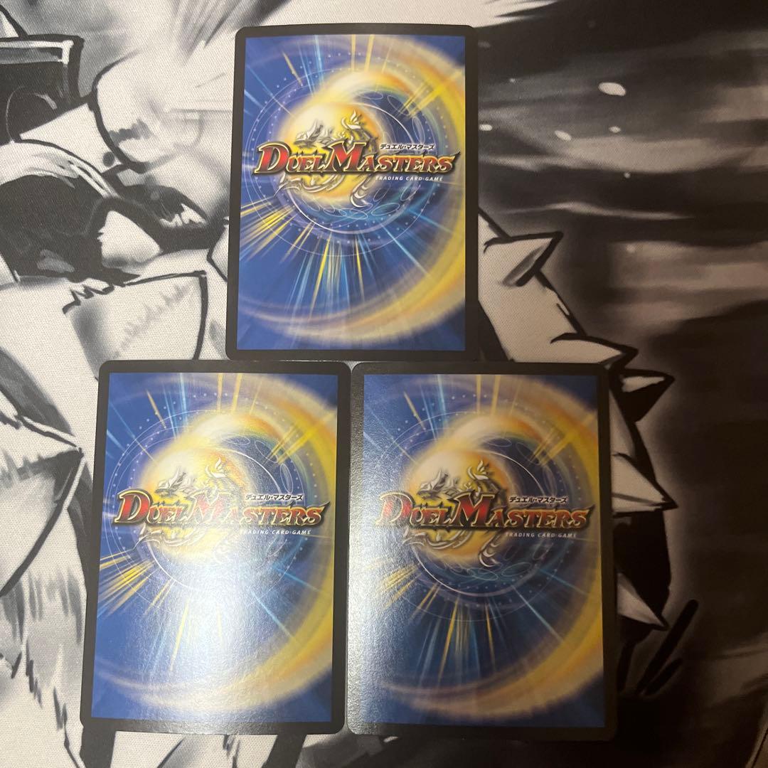 アレクサンドル・エピタフ ～墓碑に刻まれし魔弾の名～ 3枚 ①