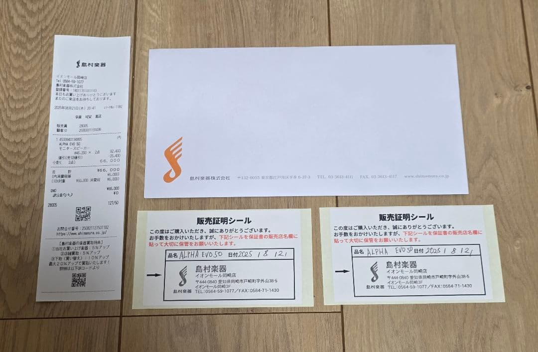 FOCAL Alpha 50 Evo ペア✨️i保証付き✨️