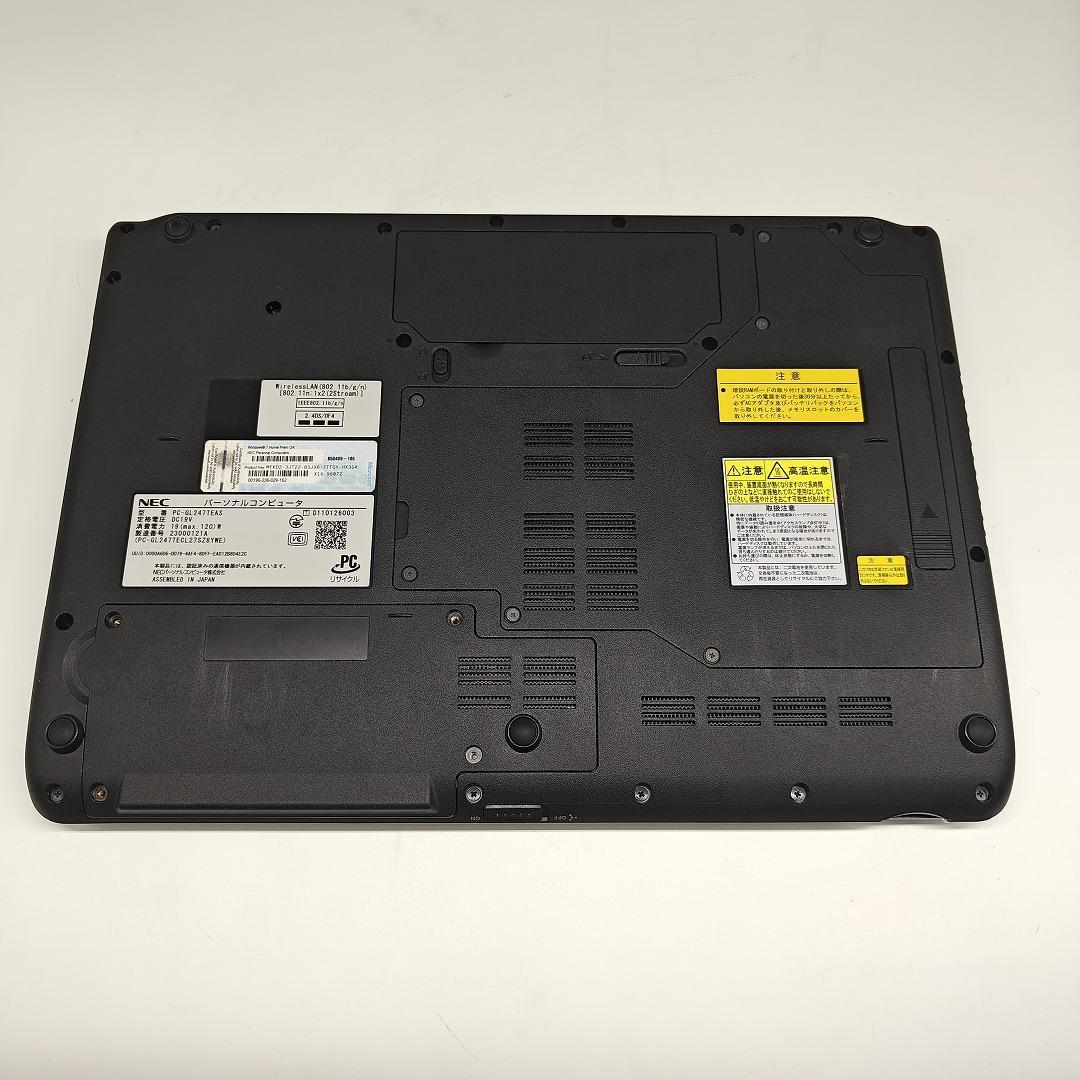 【NEC】爆速i7 SSD256GB 8GB ホワイト オフィス付きノートPC