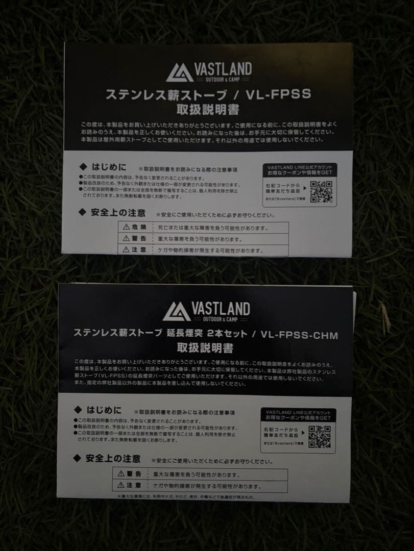 VASTLAND ステンレス薪ストーブ VL-FPSS 延長煙突2本セット