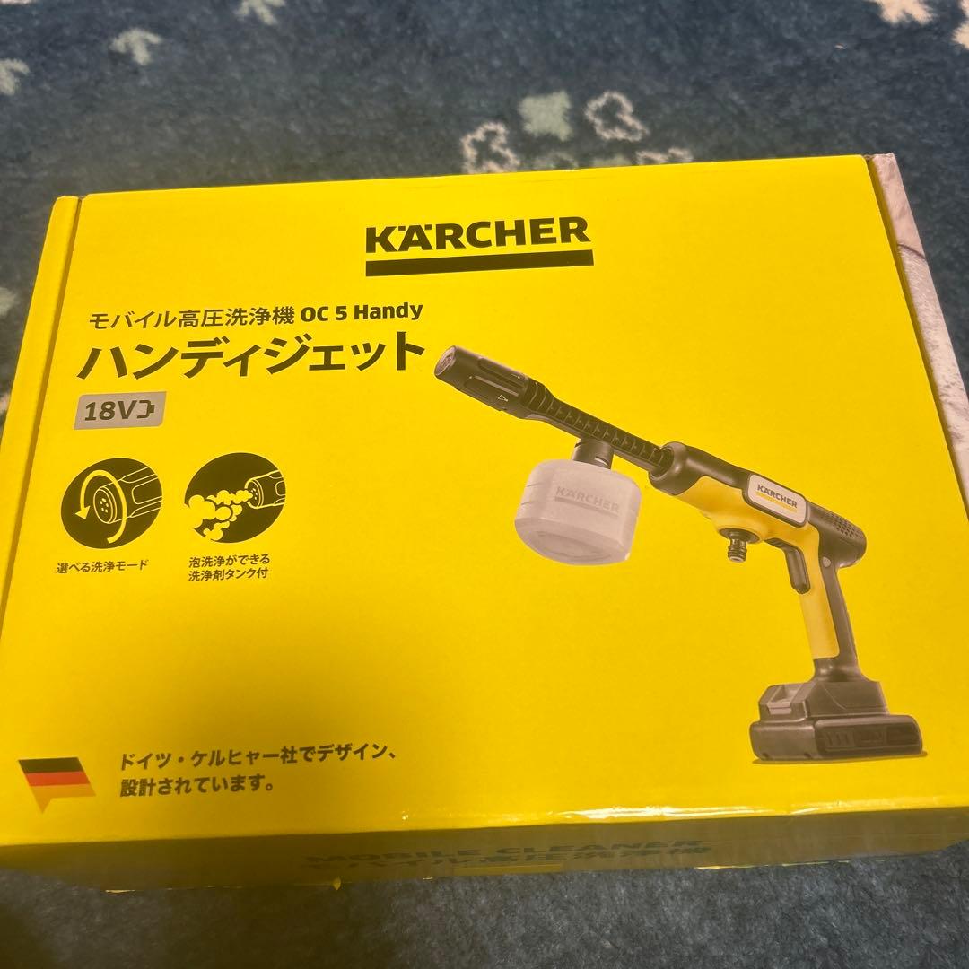 KÄRCHER モバイル高圧洗浄機 OC 5 Handy