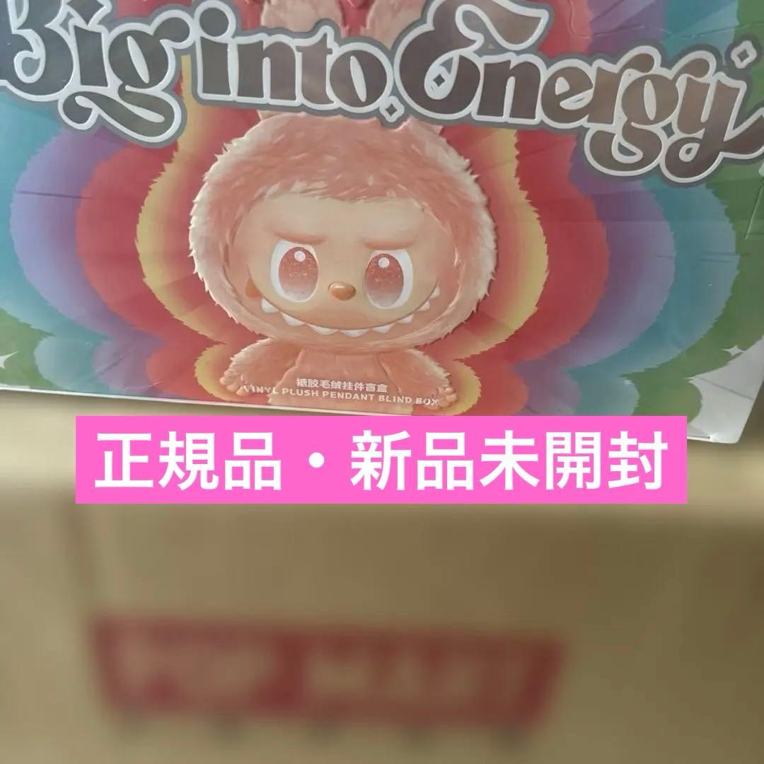 【正規品・未開封】ラブブ エナジー アソートボックス