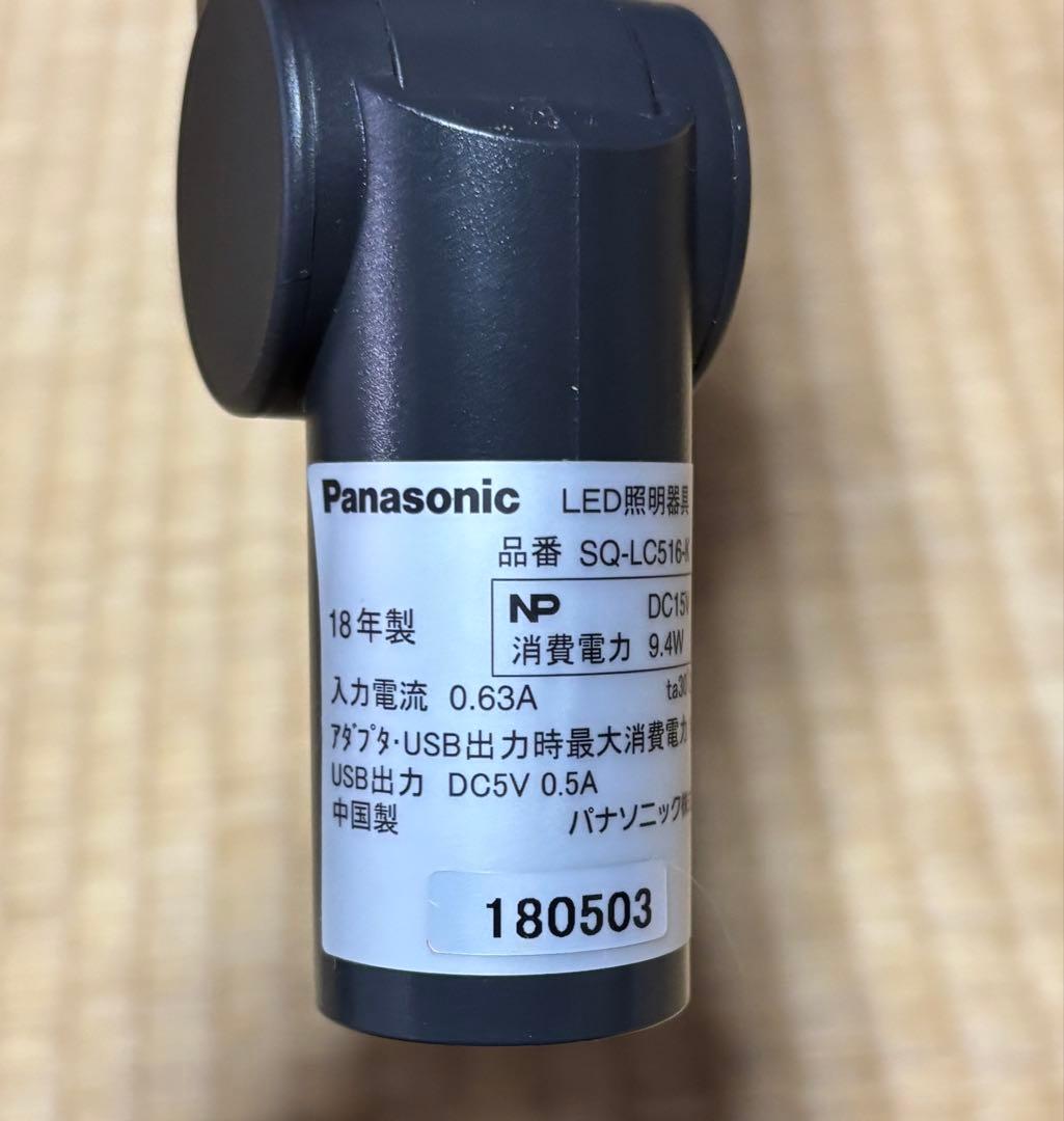 パナソニック LEDデスクライト スマホ充電USBポート付 SQ-LC516-K