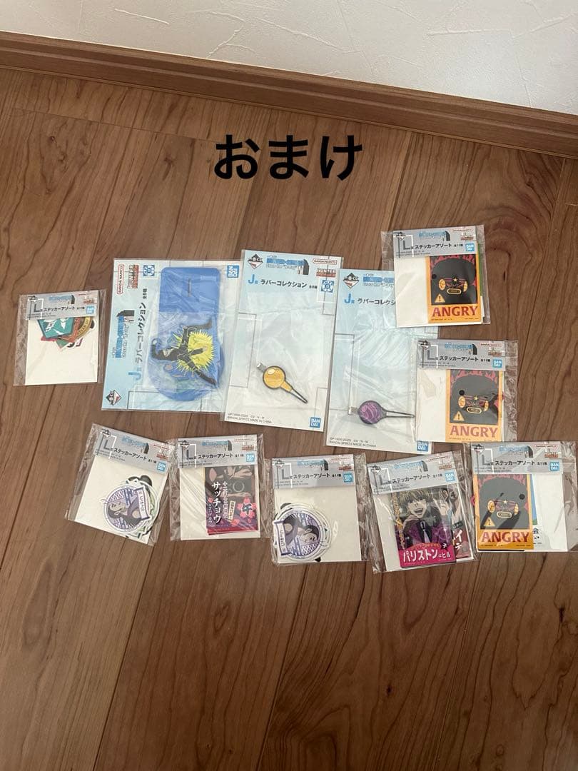 一番くじ HUNTER×HUNTER ラストワン　フィギュア　ハンターハンター