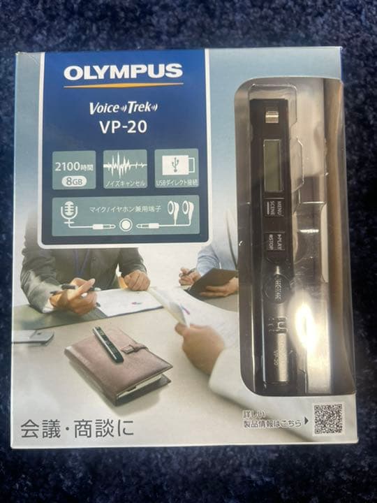 ボイストレック VP-20 BLK メタリックブラック