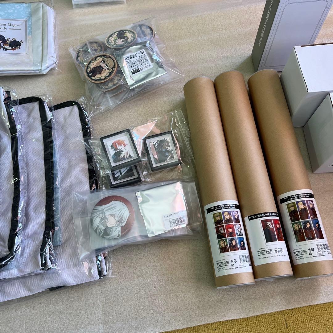 アニメ「魔法使いの嫁」グッズセット①