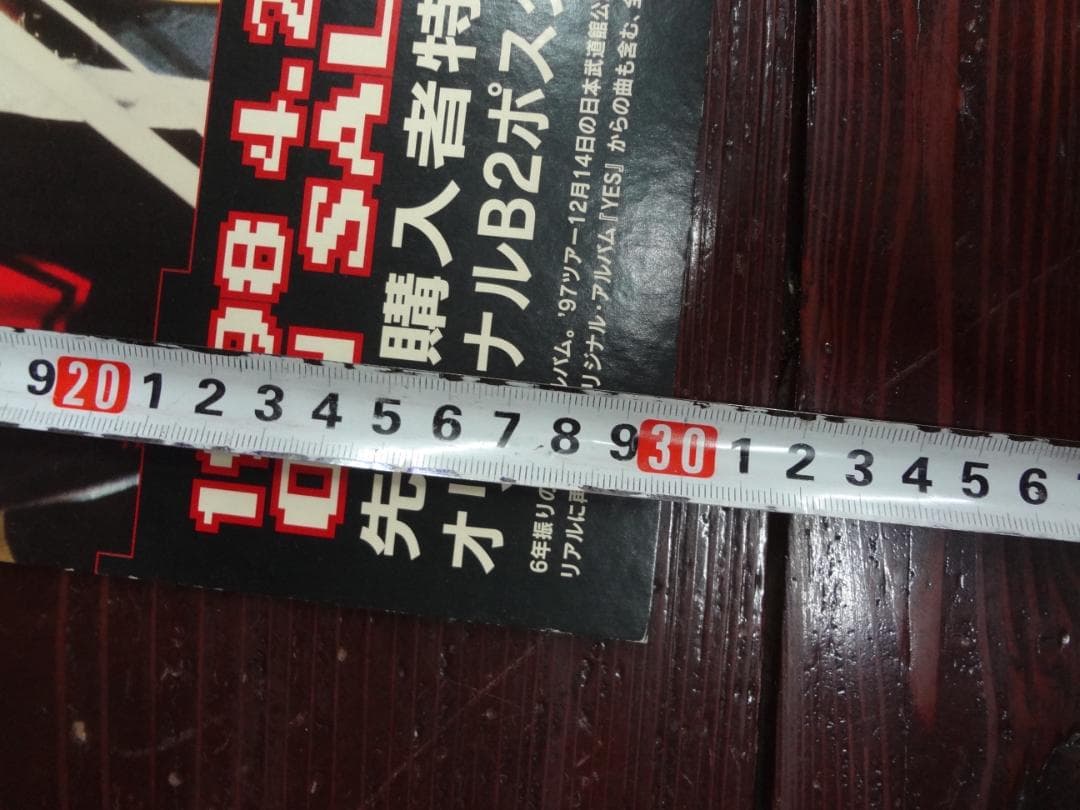 矢沢永吉 　　ショップ専用POP5点セット　 入手困難非売品グッズ