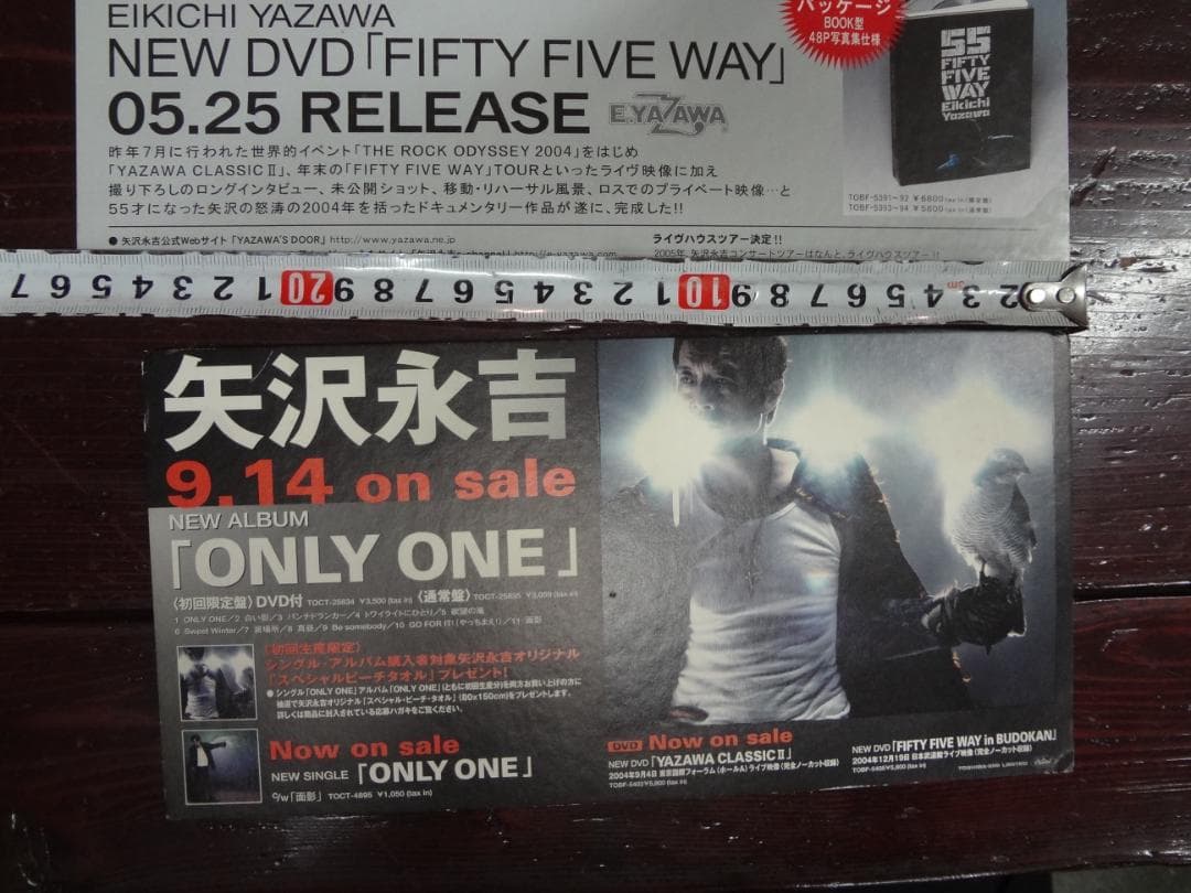 矢沢永吉 　　ショップ専用POP5点セット　 入手困難非売品グッズ