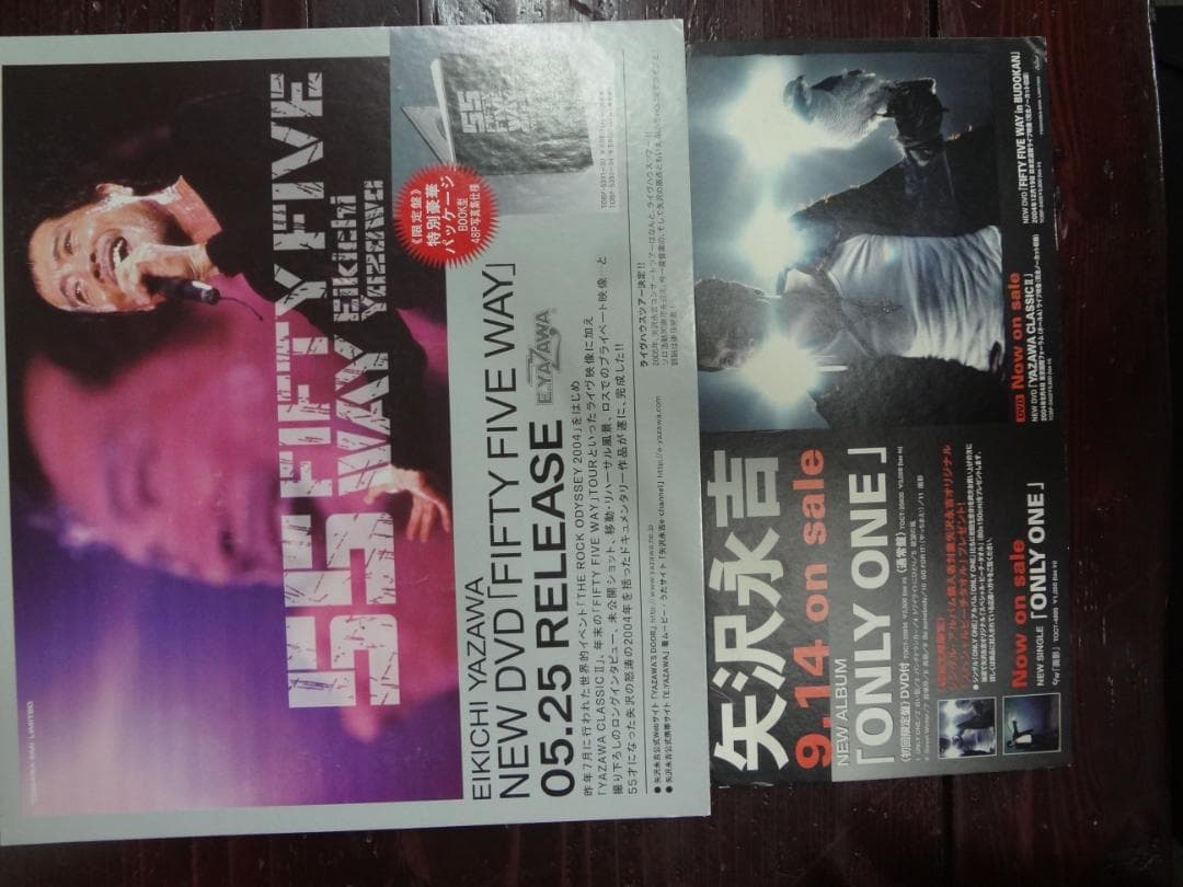 矢沢永吉 　　ショップ専用POP5点セット　 入手困難非売品グッズ