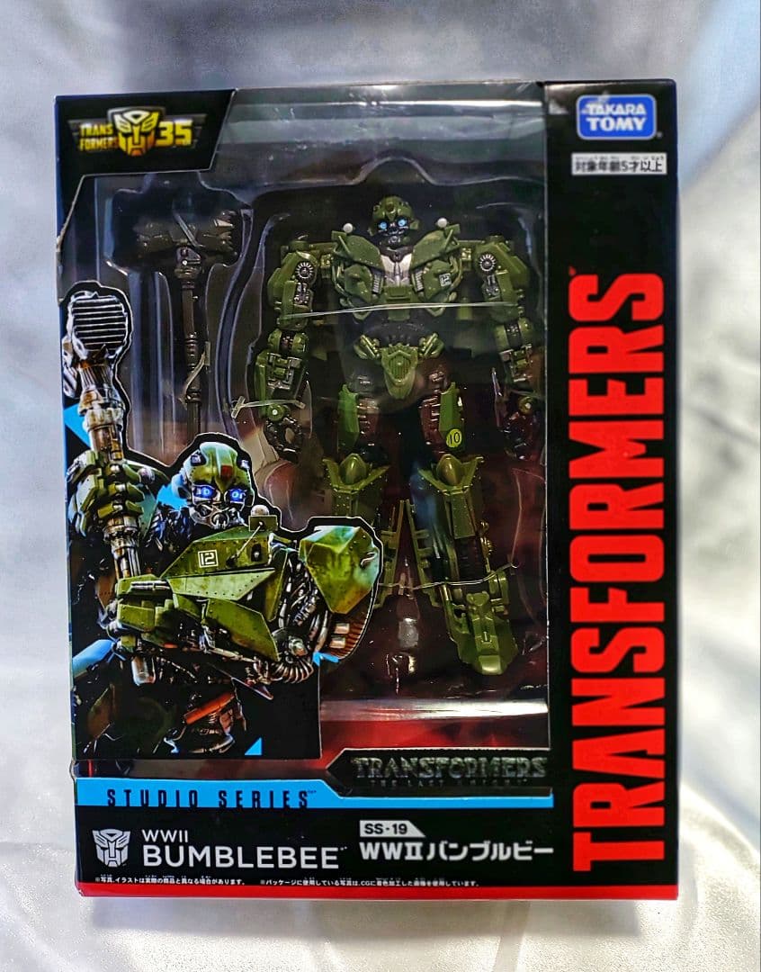 トランスフォーマー SS-19 WW II バンブルビー