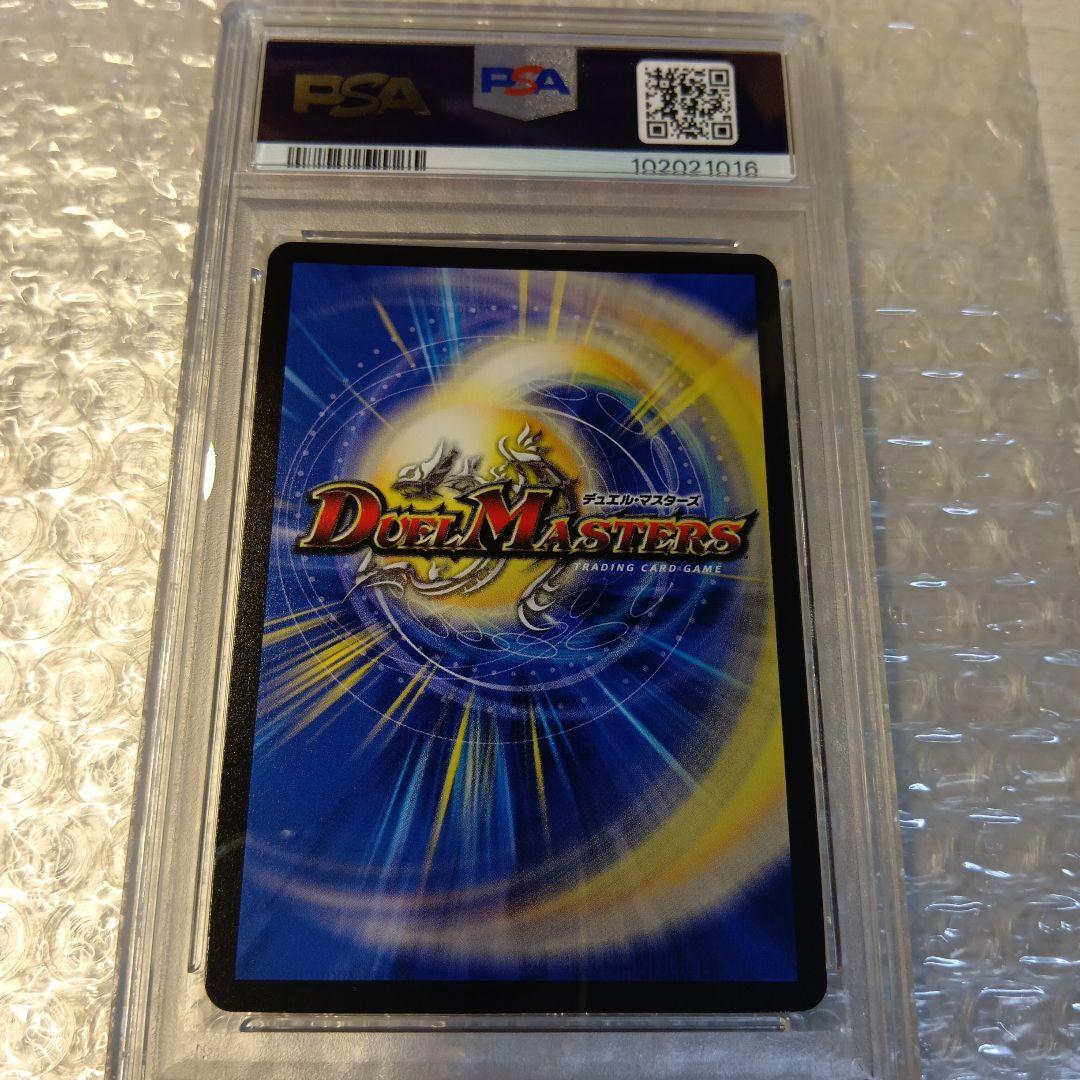 PSA10　百族の長プチョヘンザ　LEG　金トレジャー