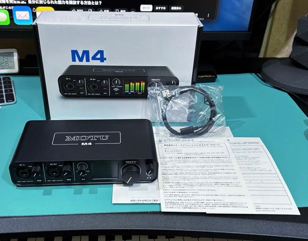 MOTU M4 オーディオインターフェイス　製品未登録　保証あり