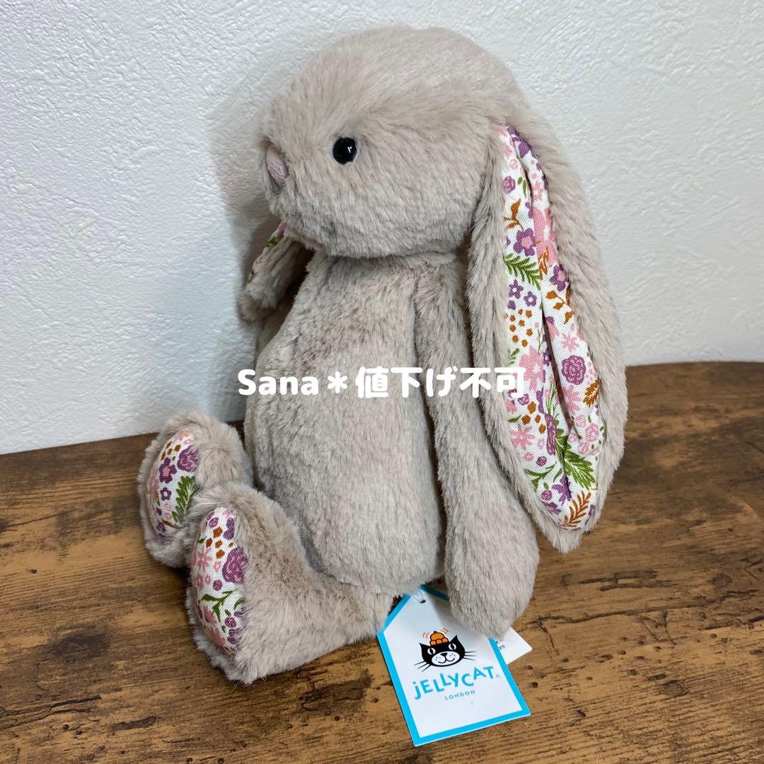 新品　ジェリーキャット　ブロッサム　バニー　花柄　植物　ぬいぐるみ　ベージュ S
