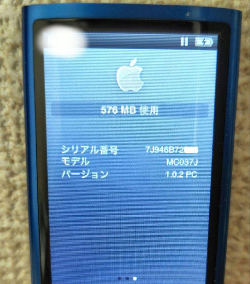 【美品】Apple iPod nano 第五世代 メモリー8GB ブルー　消毒済