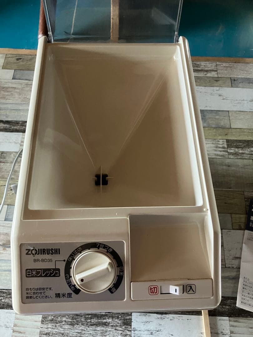 ZOJIRUSHI 家庭用精米機 BR-BD35