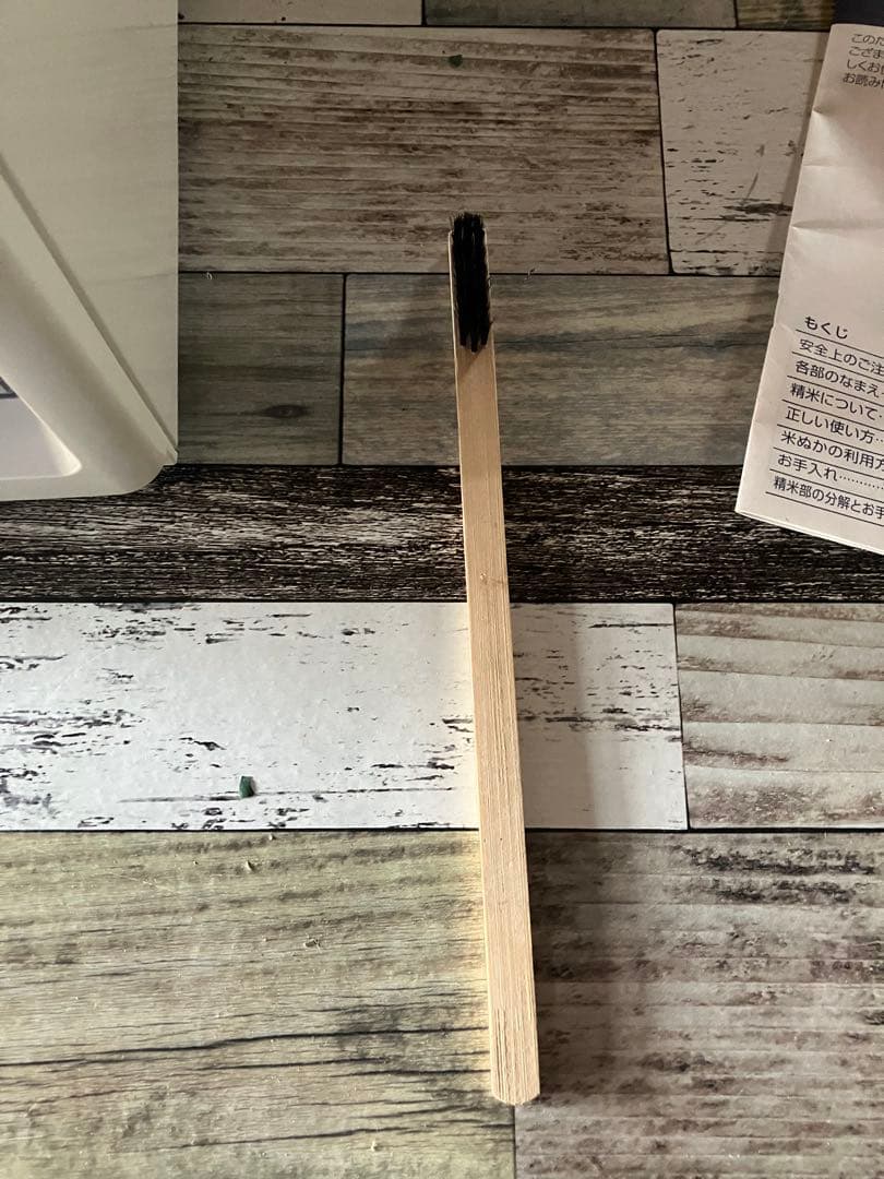 ZOJIRUSHI 家庭用精米機 BR-BD35