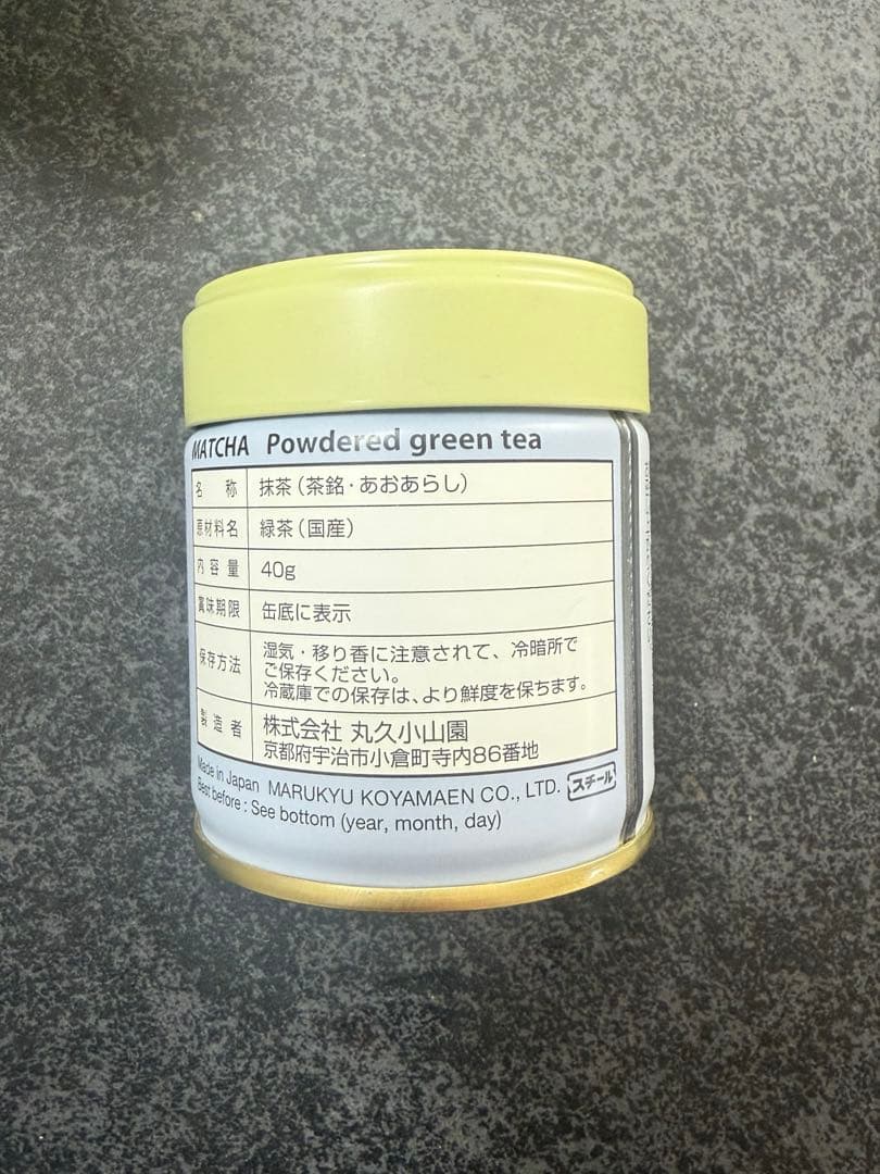 抹茶 青嵐　40g缶 6缶セット　宇治 緑茶 新品未開封　丸久小山園