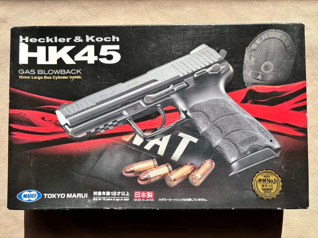 さやけ東京マルイ HK45 ガスブローバック