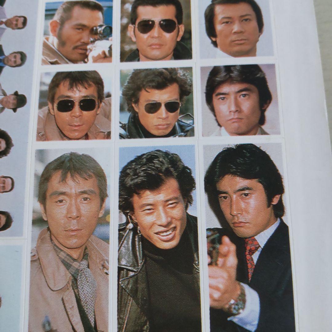 西部警察舘ひろし渡哲也寺尾聡ステッカー