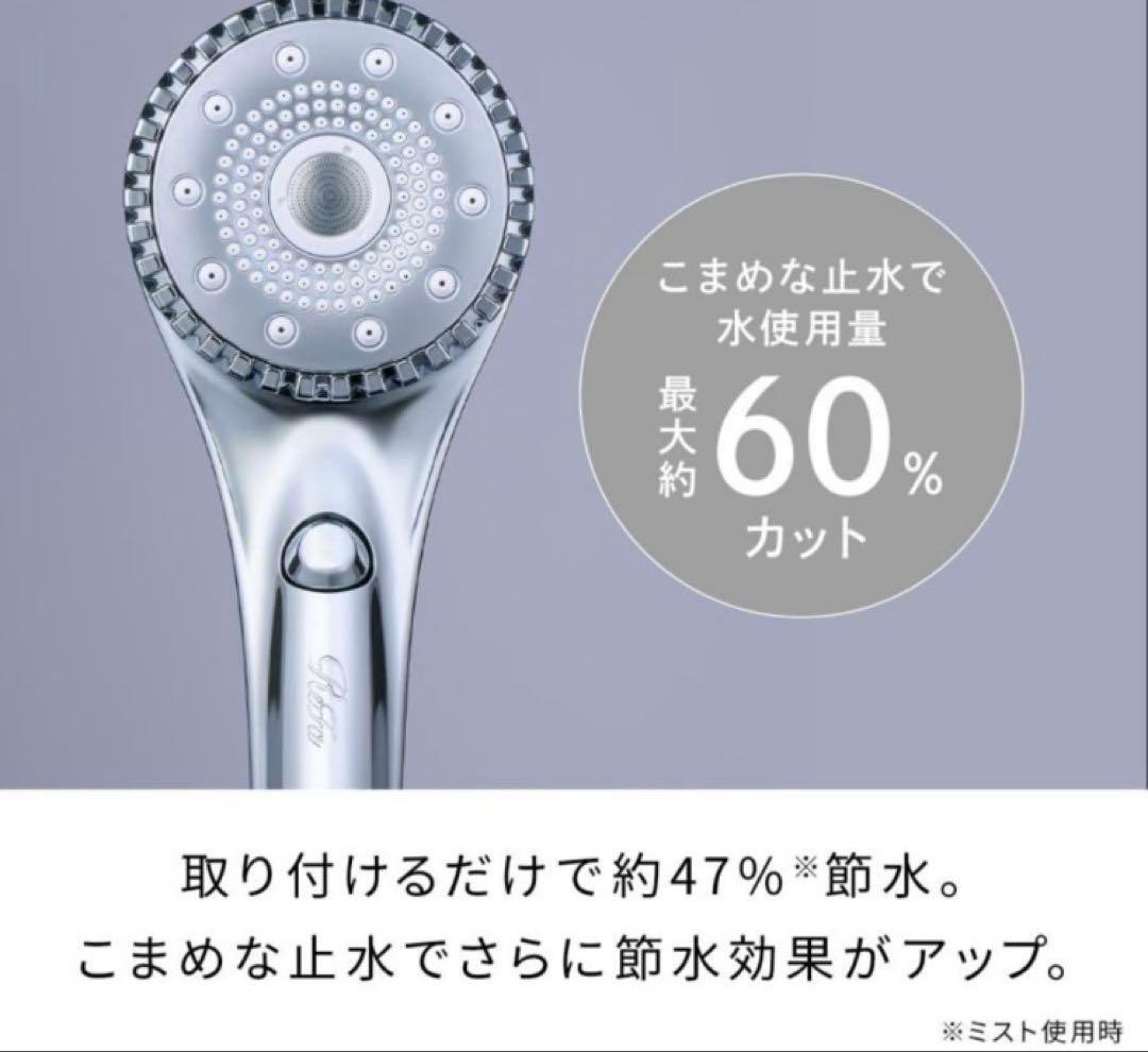 MTG ReFa リファ ファインバブルダイア90 シャワーヘッド